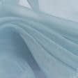 Тканини для тюлі - Органза-батист з обважнювачем  Соната  блакитний