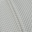 Ткани для бескаркасных кресел - Декоративная ткань  жаккард  Рио-2/RIO  ромб песок
