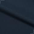 Ткани для банкетных и фуршетных юбок - Универсал цвет кобальтово-синий