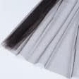 Ткани для тюли - Микросетка Энжел темно коричневая