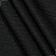 Тканини для костюмів - Трикотаж жакард фукро чорний