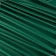Тканини спец.тканини - Оксфорд-135 зелений