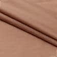 Ткани для одежды - Тафта меланж розовая/темно-бежевая