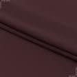 Ткани для брюк - Костюмная лексус бордовый