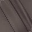 Ткани для римских штор - Декоративный атлас корсика  коричневый