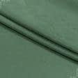 Тканини портьєрні тканини - Декоративний нубук Арвін 2 / Канвас зелена оливка