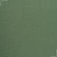 Тканини для пальт - Декор-нубук арвін зелена оливка