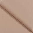 Тканини портьєрні тканини - Декоративна тканина Анна бежево-рожева