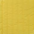 Ткани утеплители - Плащевая Фортуна стеганая желтая