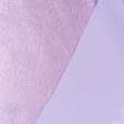 Ткани для платьев - Трикотаж бифлекс голограмма сиреневый