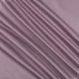 Тканини портьєрні тканини - Блекаут Стар 2 /BLACKOUT аметист