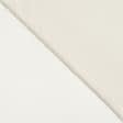 Тканини гардинні тканини - Тюль креп Хермес колір вершковий з обважнювачем