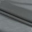 Ткани гардинные ткани - Тюль батист Люсент/LUCENT  т.серый