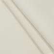 Ткани для бескаркасных кресел - Декоративная ткань Оскар молочно-кремовый