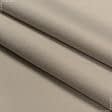 Ткани портьерные ткани - Декоративная ткань КЕЛИ  / KELY песок