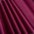 Ткани для банкетных и фуршетных юбок - Ткань для скатертей сатин Арагон-2 бордовая