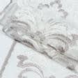 Ткани фурнитура для декора - Декоративное кружево Верона цвет молочно-серый 17 см