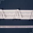 Ткани все ткани - Тесьма шторная Куриная лапка матовая КС-1:2.5 75мм±0.5мм/50м
