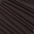 Ткани для спортивной одежды - Трикотаж бифлекс матовый темно-коричневый