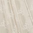 Тканини для штор - Портьєрна тканина Респект вензель колір кремово-вершковий