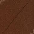 Ткани для верхней одежды - Трикотаж букле COTTA 2TIN коричневый