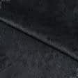 Тканини плюш - Плюш (вельбо) темно-сірий