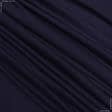 Ткани подкладочная ткань - Трикотаж подкладочный синий