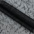 Ткани для тюли - Гардинное полотно /гипюр Утренняя роса черный