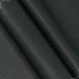 Тканини всі тканини - Грета-2701 темно-сірий
