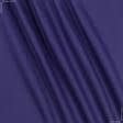 Ткани для скатертей - Полупанама ТКЧ  гладкокрашеная синяя