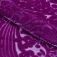 Тканини для костюмів - Пан-оксамит бузково-фіолетовий