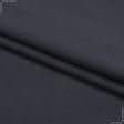 Ткани для спортивной одежды - Ластичное полотно темно-серый