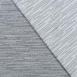 Тканини ненатуральні тканини - Жакард Ларіціо штрихи т.сірий, люрекс срібло