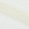 Ткани гардинные ткани - Тюль сетка Элиза цвет крем с утяжелителем