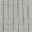 Ткани для экстерьера - Декоративная ткань Оскар клетка беж,графит