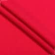 Тканини лакоста - Лакоста червона 120см*2