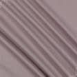Тканини портьєрні тканини - Блекаут / BLACKOUT блідо-ліловий