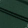 Ткани портьерные ткани - Замша Рига /RIGA т.зеленый