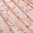 Ткани свадебная ткань - Ткань портьерная арель  