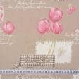 Ткани жаккард - Декор тюльпан-2 розовый