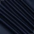 Тканини бавовняні сумішеві - Економ 195-ТКЧ ВО темно синій