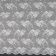 Ткани ненатуральные ткани - Гардинное полотно / гипюр Беатриса цветы молочный