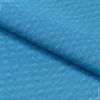 Тканини для костюмів - Платтяний жакард ромби синьо-бірюзовий
