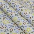 Тканини для дитячого одягу - Екокотон зірочки кольорові, тон молочний