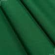 Ткани портьерные ткани - Дралон /LISO PLAIN цвет изумруд