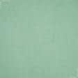 Тканини вуаль - Тюль Вуаль Креш зелений з обважнювачем