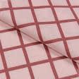 Ткани бязь - Бязь набивная Голд  DW клетка розовый