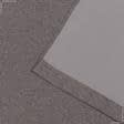 Тканини готові вироби - Штора Блекаут меланж  сизо-ліловий 150/270 см (169268)