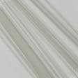 Ткани для рукоделия - Тюль сетка мини Грек цвет песок