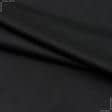 Тканини для костюмів - Шкіра штучна чорний